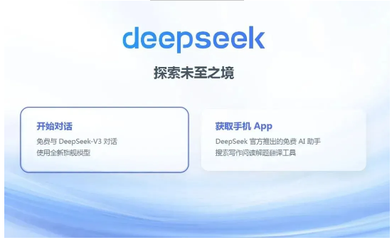 原來，DeepSeek眼中桂湖防水是這樣的→